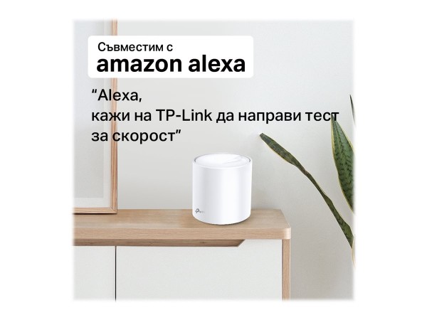 TP-LINK TP-LINK Deco X60 - WLAN-System - (2 Router) - Netz 1GbE
