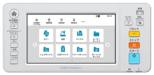 KYOCERA ECOSYS MA3500cifx 1102Z33NL0