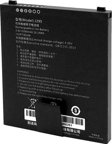 OMNICO OMNICO Capture Eagle Main Battery (4300mAh) (CA-MTAC-4300-MB)